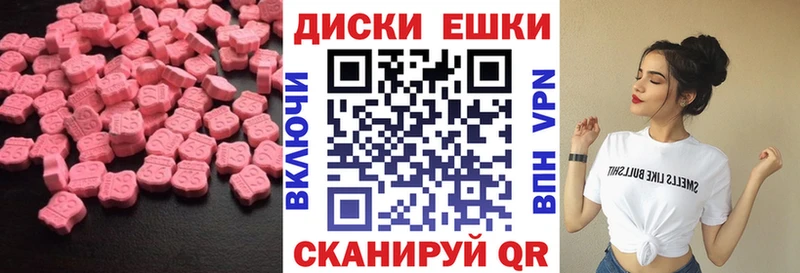 ЭКСТАЗИ 250 мг  Луга 