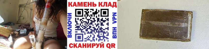 ГАШ Cannabis  Луга 