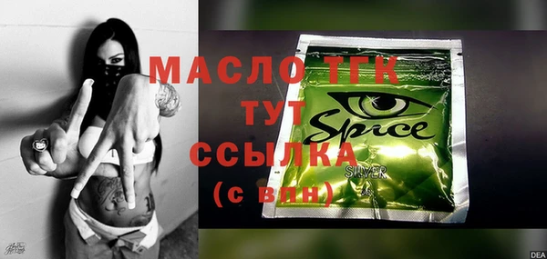 бутик Балахна