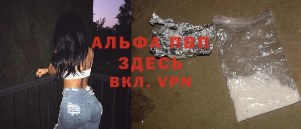 марихуана Балабаново