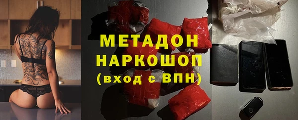 марихуана Балабаново