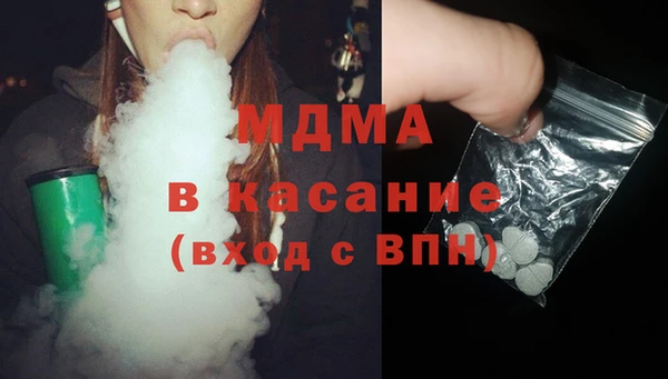 бутик Балахна