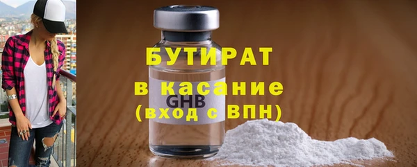 мяу мяу мука Пересвет