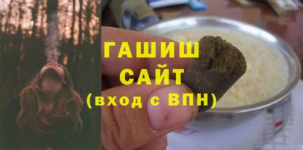 бутик Балахна