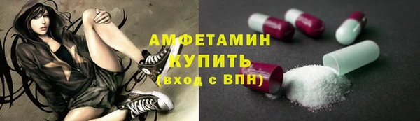 бутик Балахна