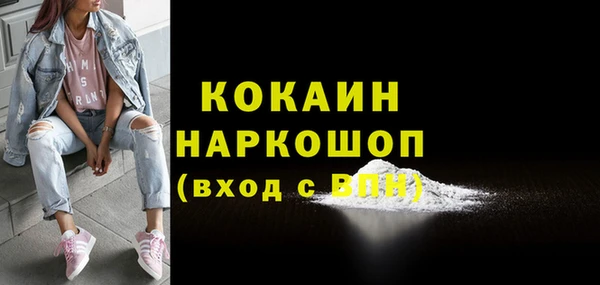 марихуана Балабаново