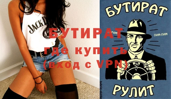 бутик Балахна