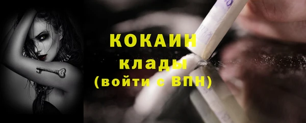 марихуана Балабаново