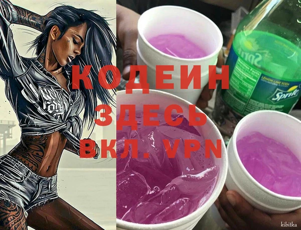 марихуана Балабаново