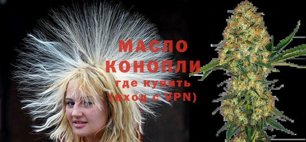 марихуана Балабаново