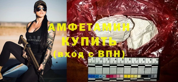 бутик Балахна