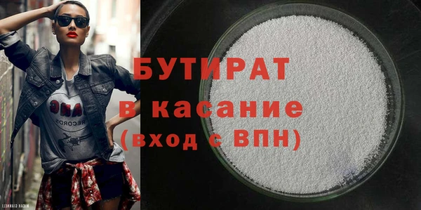 марихуана Балабаново