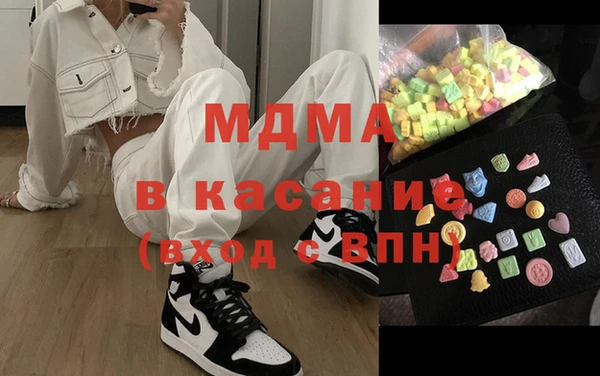 марихуана Балабаново