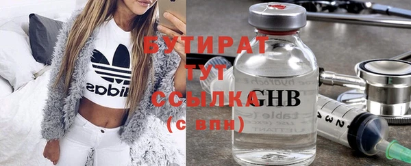 бутик Балахна
