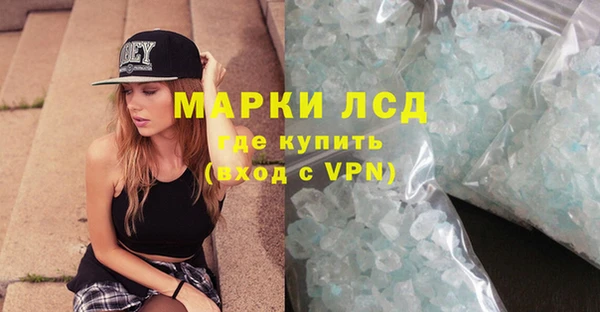 экстази Аркадак