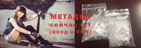 марихуана Балабаново