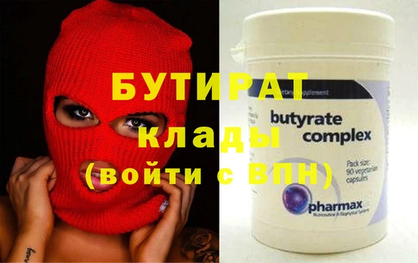 первитин Баксан