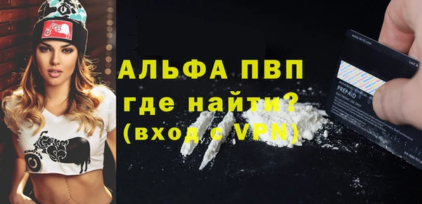 первитин Баксан