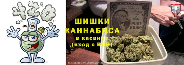 марихуана Балабаново