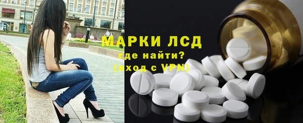 экстази Аркадак