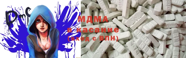 экстази Аркадак