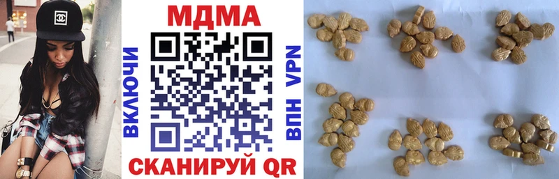 купить наркоту Луга МДМА VHQ