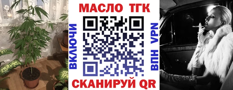 Дистиллят ТГК жижа  Луга 