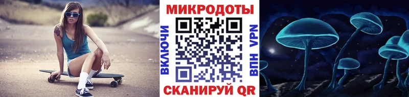 Галлюциногенные грибы ЛСД Луга
